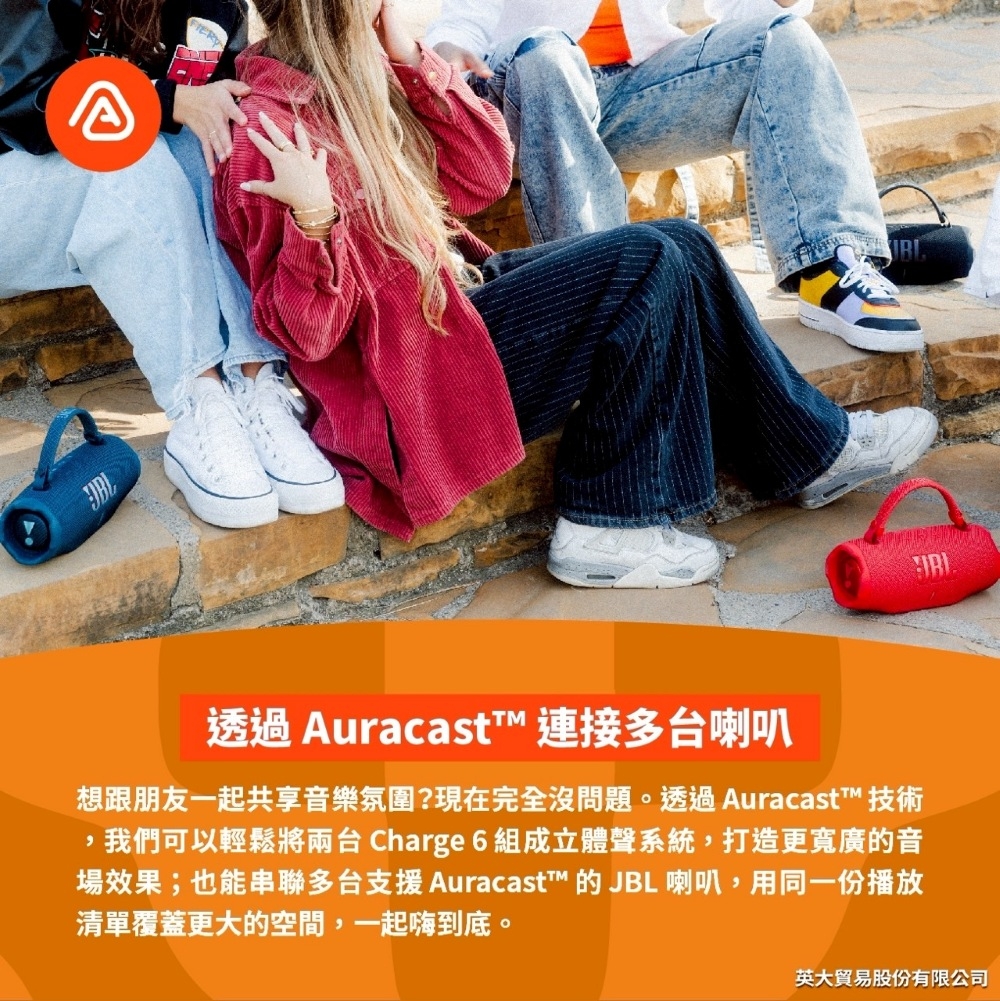 JBL Charge 6 - 詳情13