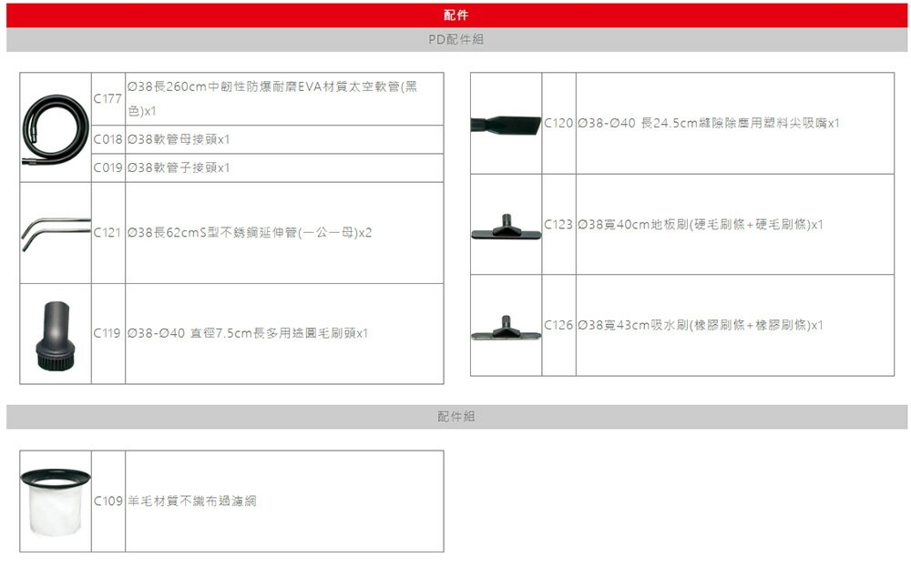 NEORA尼歐拉 AS-800 - 詳情2