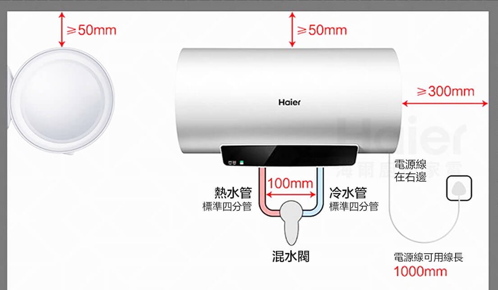 Haier海爾 HR-ES10HSS5 - 詳情5