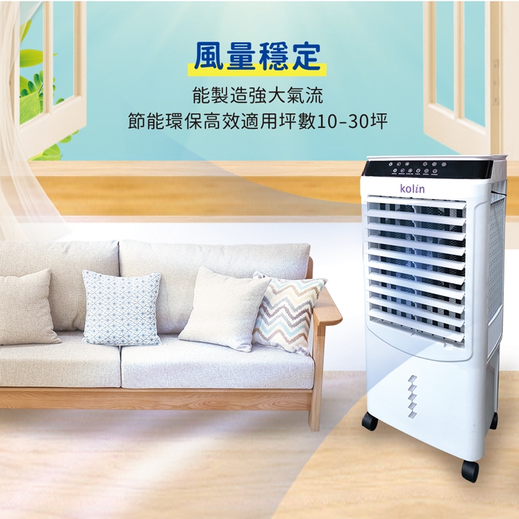 KOLIN歌林 KF-XK3095 - 詳情10