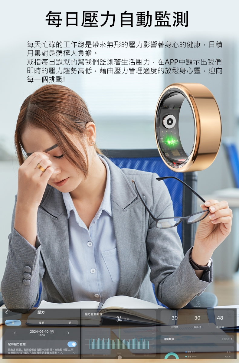 JSmax SR-R02 - 詳情16