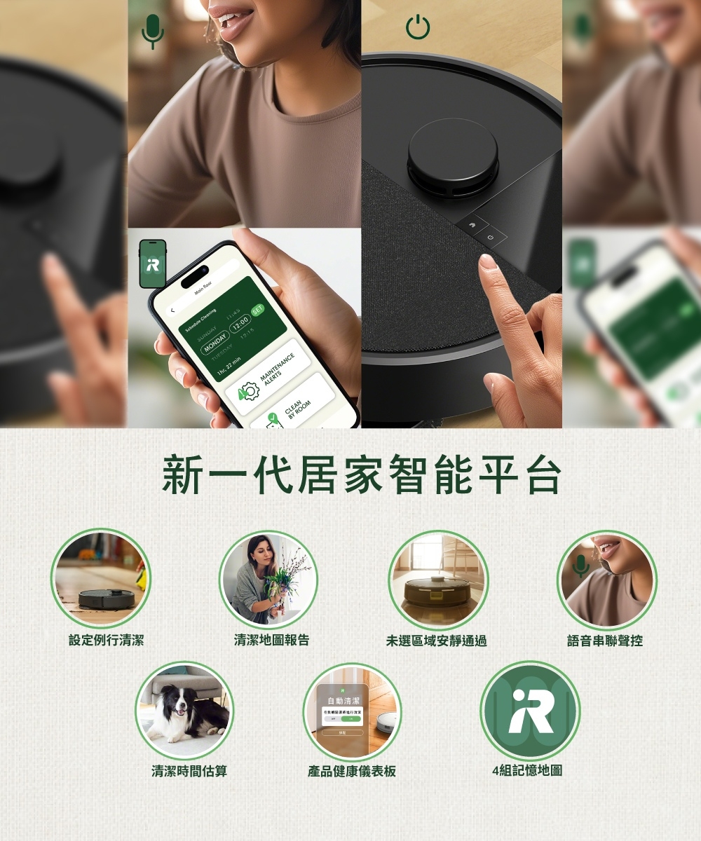 iRobot Roomba Plus 405 Combo - 詳情16