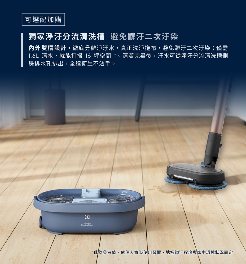 Electrolux伊萊克斯 EFP81835S - 詳情19