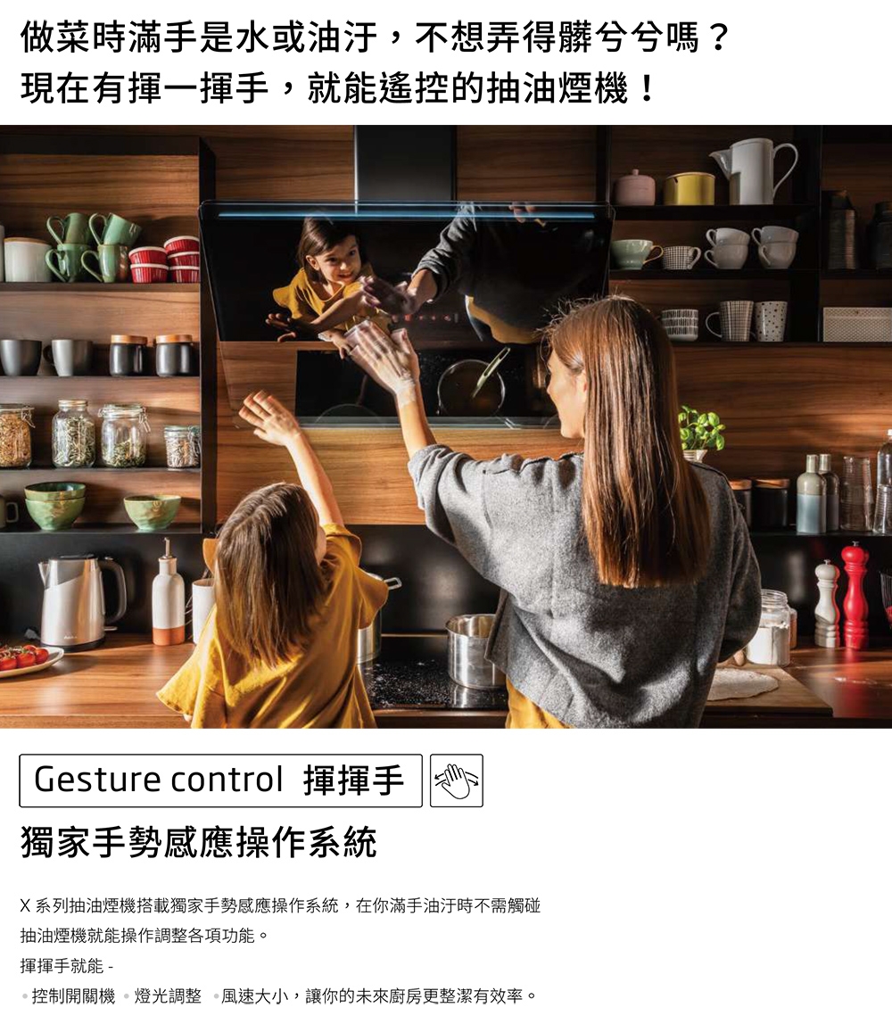 Amica XQ-90C95GTB - 詳情7