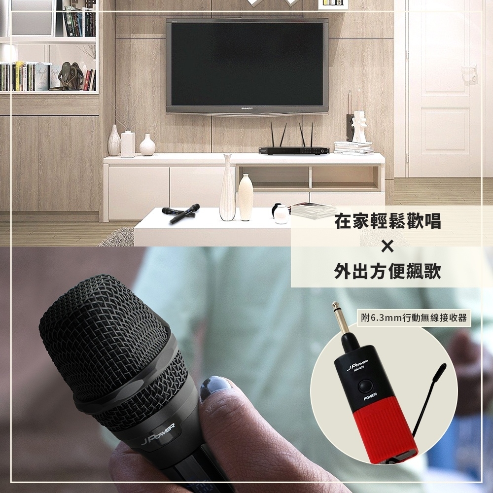 J-POWER杰強 UHF-999 - 詳情6