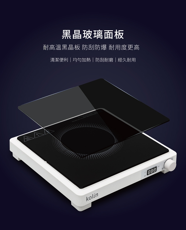 KOLIN歌林 KCS-SD2441 - 詳情13