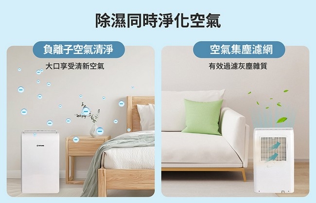 TATUNG大同 TDH-240MB - 詳情14