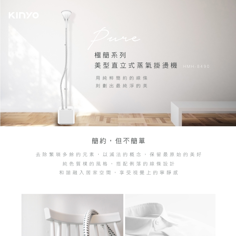 KINYO HMH-8490 - 詳情10