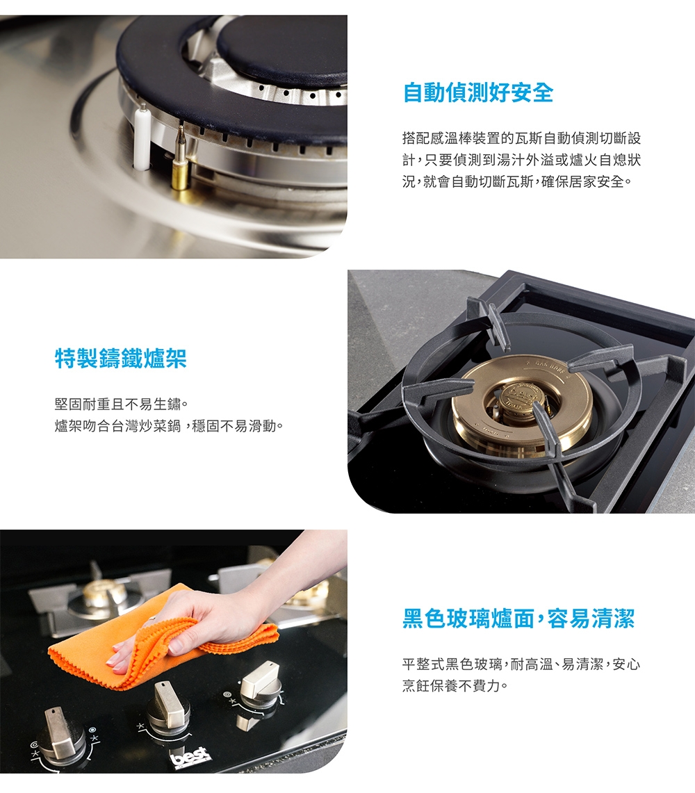 Best貝斯特 GH7055 - 詳情5