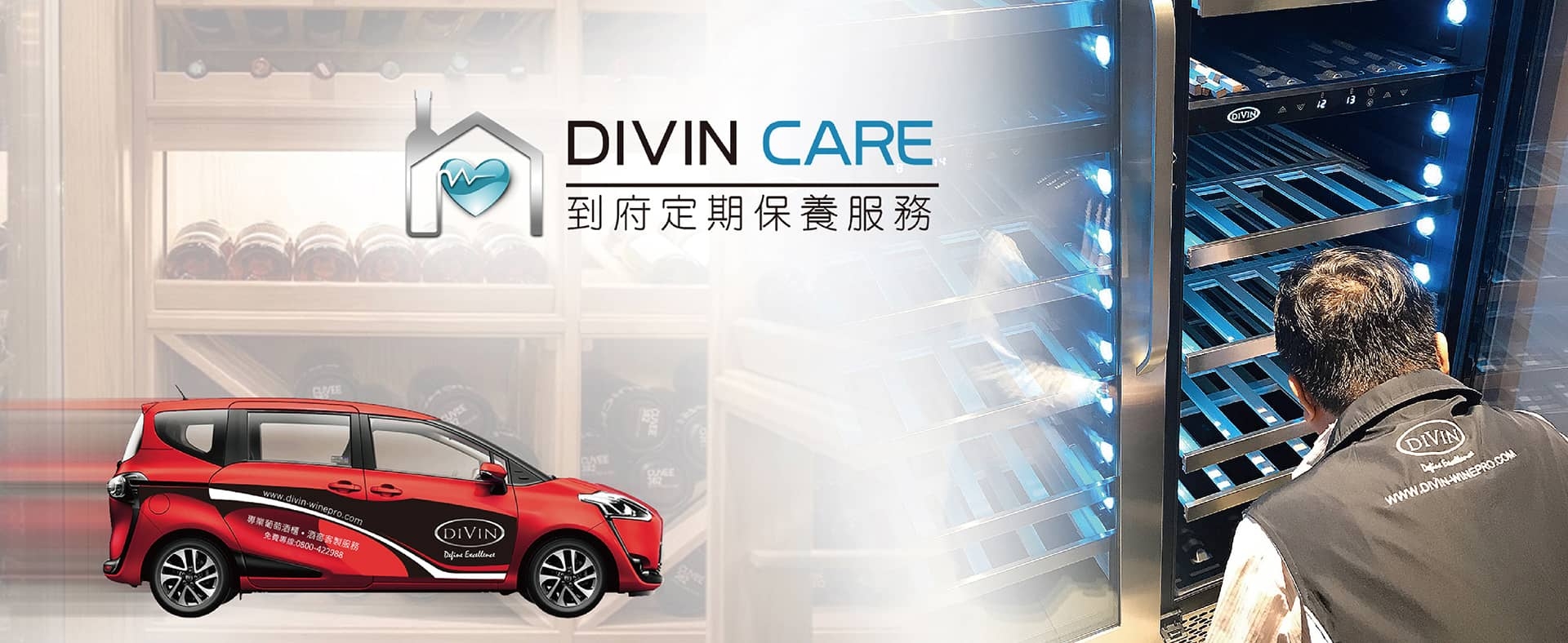 DIVIN DV-568DSD - 詳情12