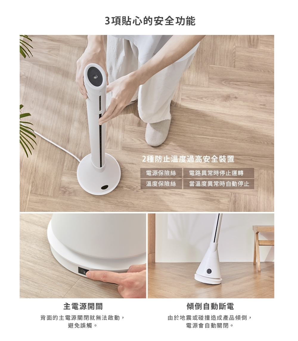 ARTISAN奧堤森 TF2001 - 詳情20