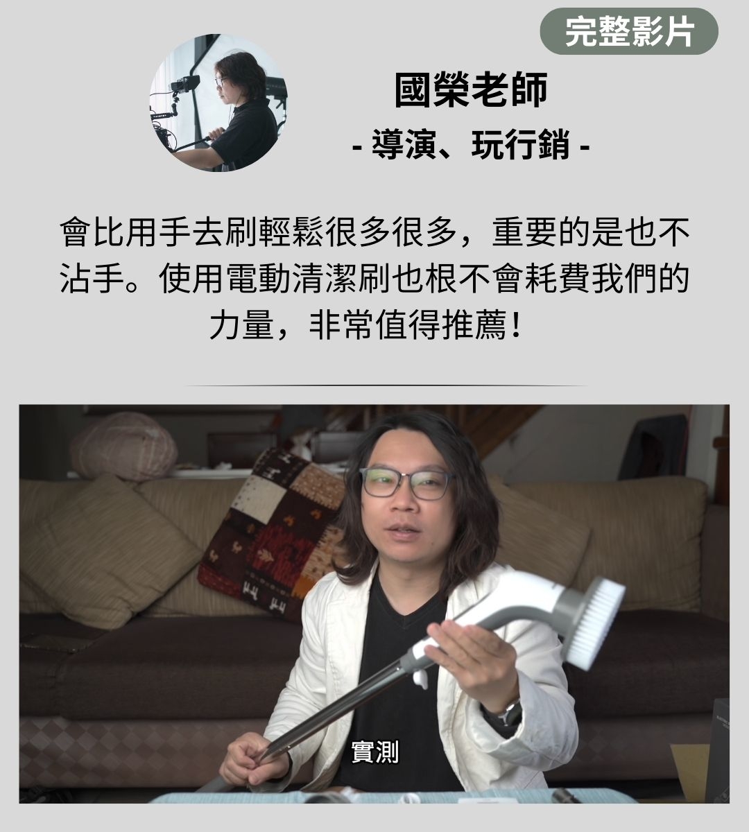 GOOFINDS谷凡 GH1002 - 詳情17