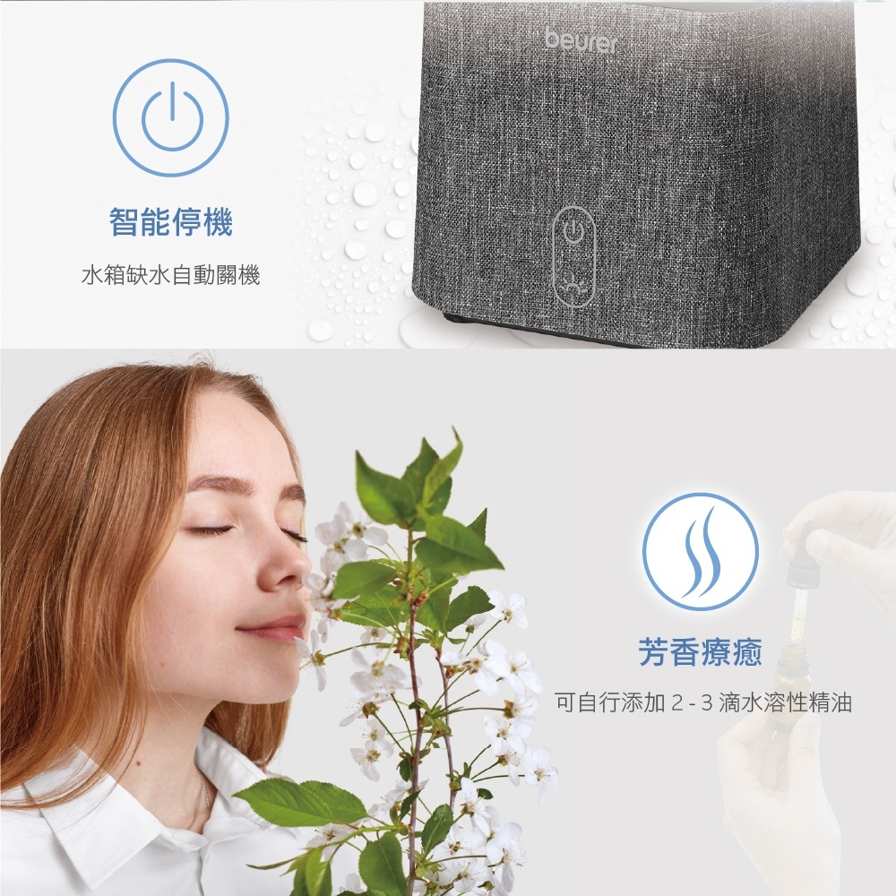 beurer德國博依 LA 35 - 詳情11