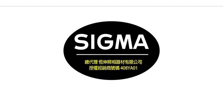 SIGMA適馬 18-50mm F/2.8 DC DN - 詳情2