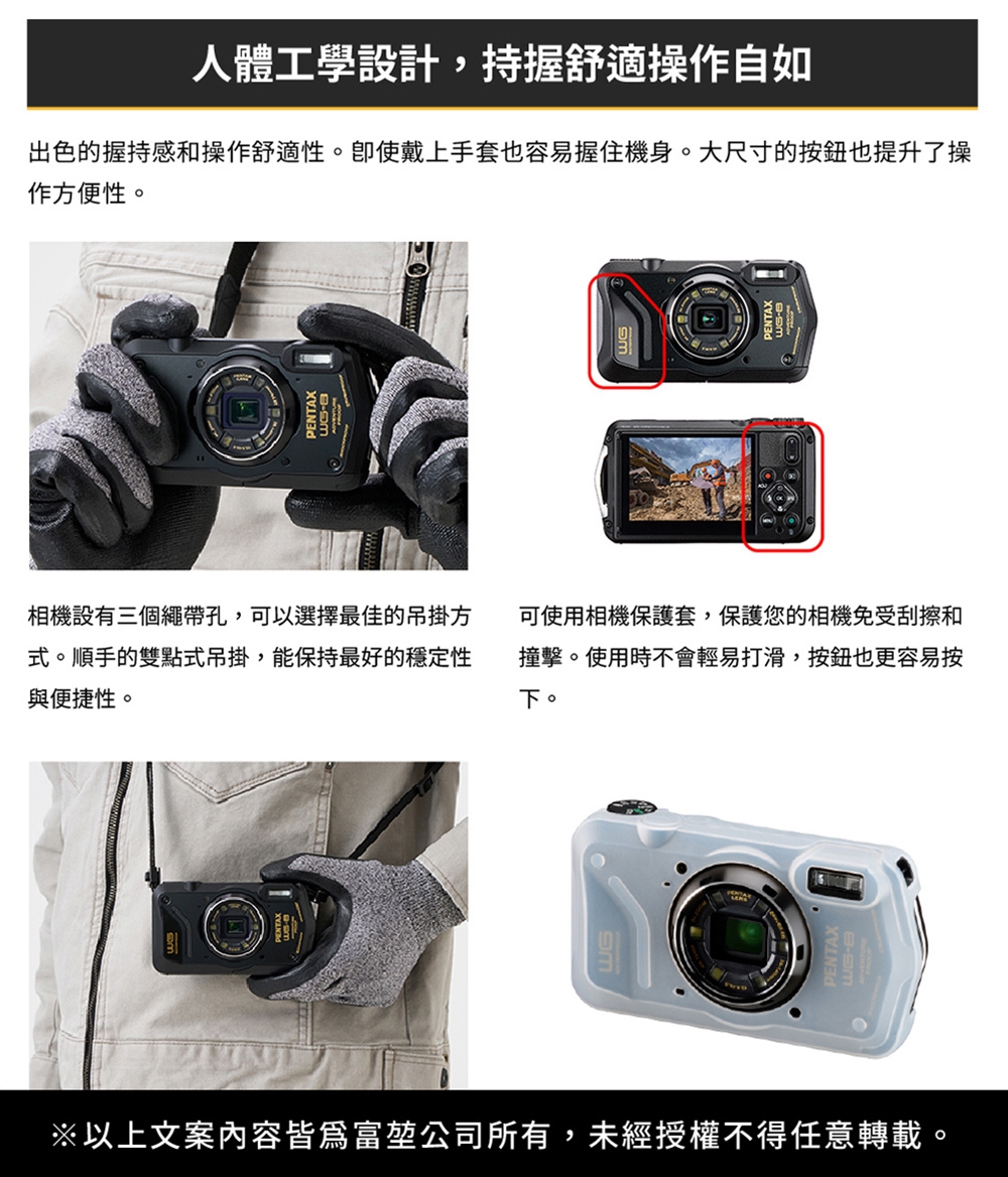 Pentax賓得士 WG-8 - 詳情10