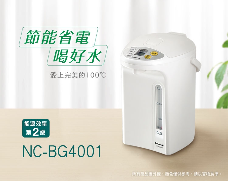 Panasonic國際牌 NC-BG4001 - 詳情6