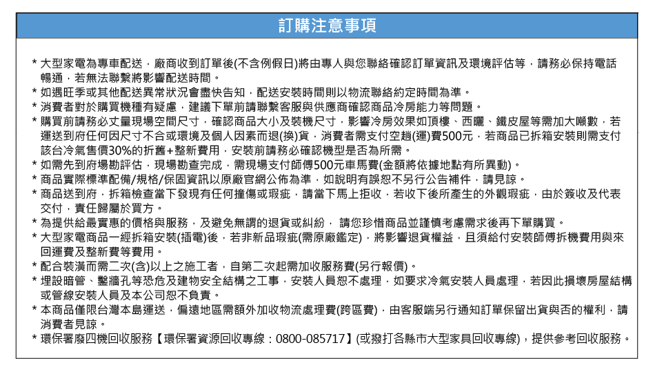 DAIKIN大金 RXV28SAVLT - 詳情13