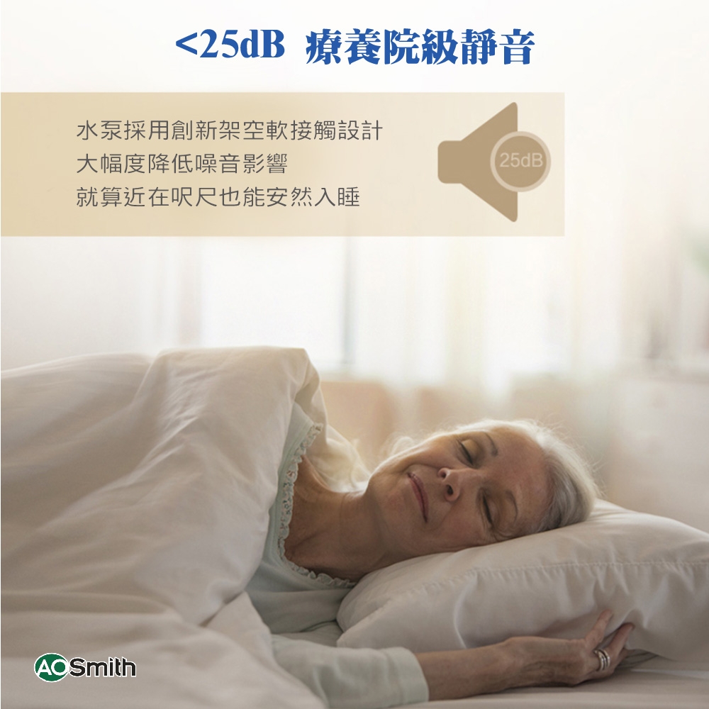 AOSmith史密斯 HWM-18A - 詳情14