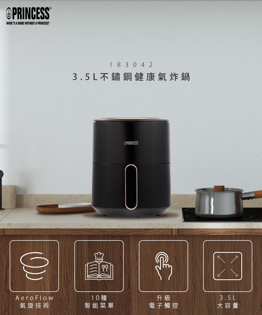 PRINCESS荷蘭公主 183042 - 詳情10