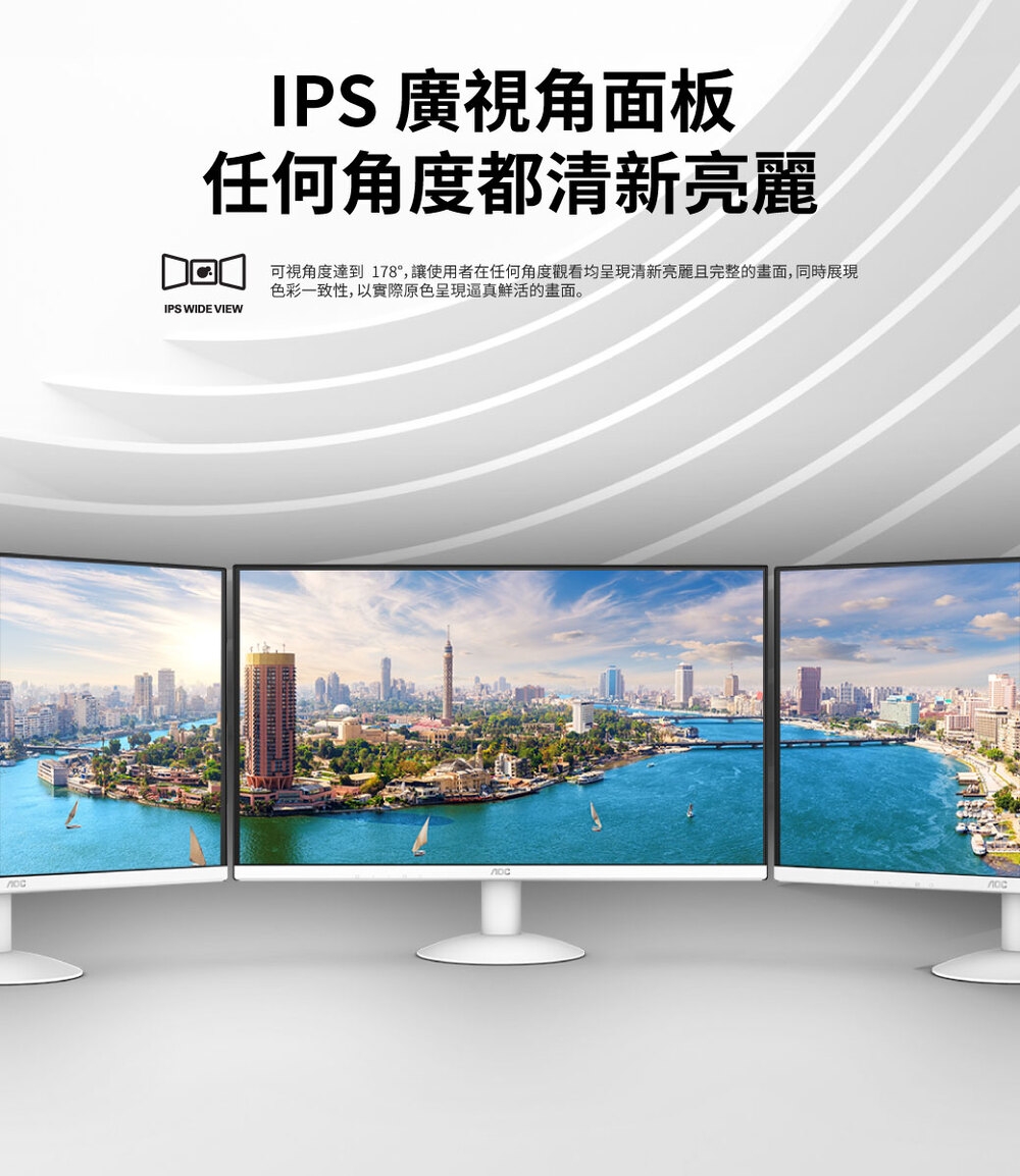 AOC 27B30H - 詳情8