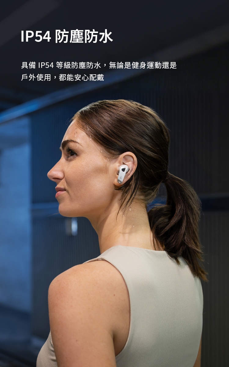 Edifier漫步者 NeoBuds Pro 3 - 詳情14