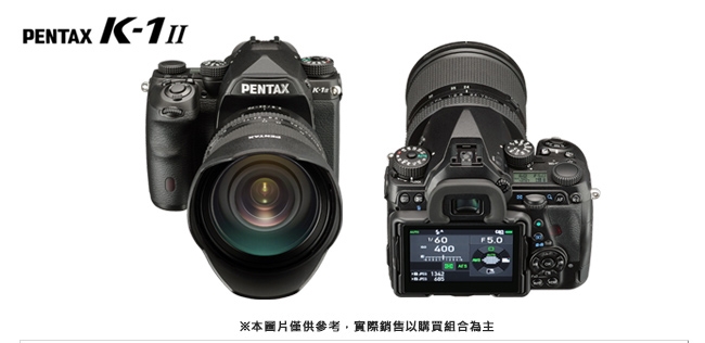 Pentax賓得士 K-1 II - 詳情11