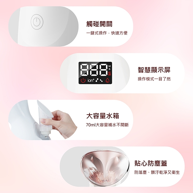 Obeauty奧緹 UFS-200 - 詳情12