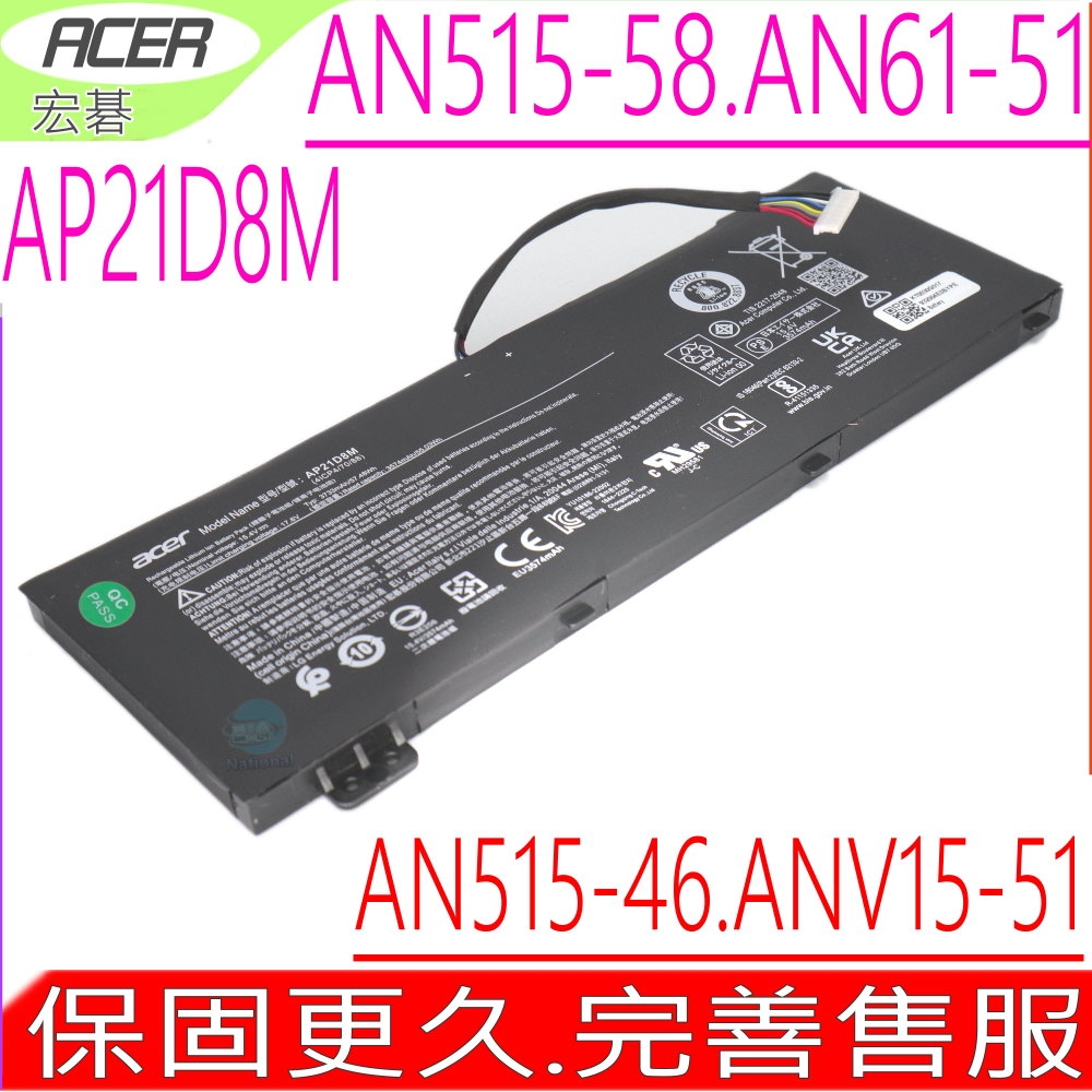 Acer宏碁 AN515-58 - 詳情5