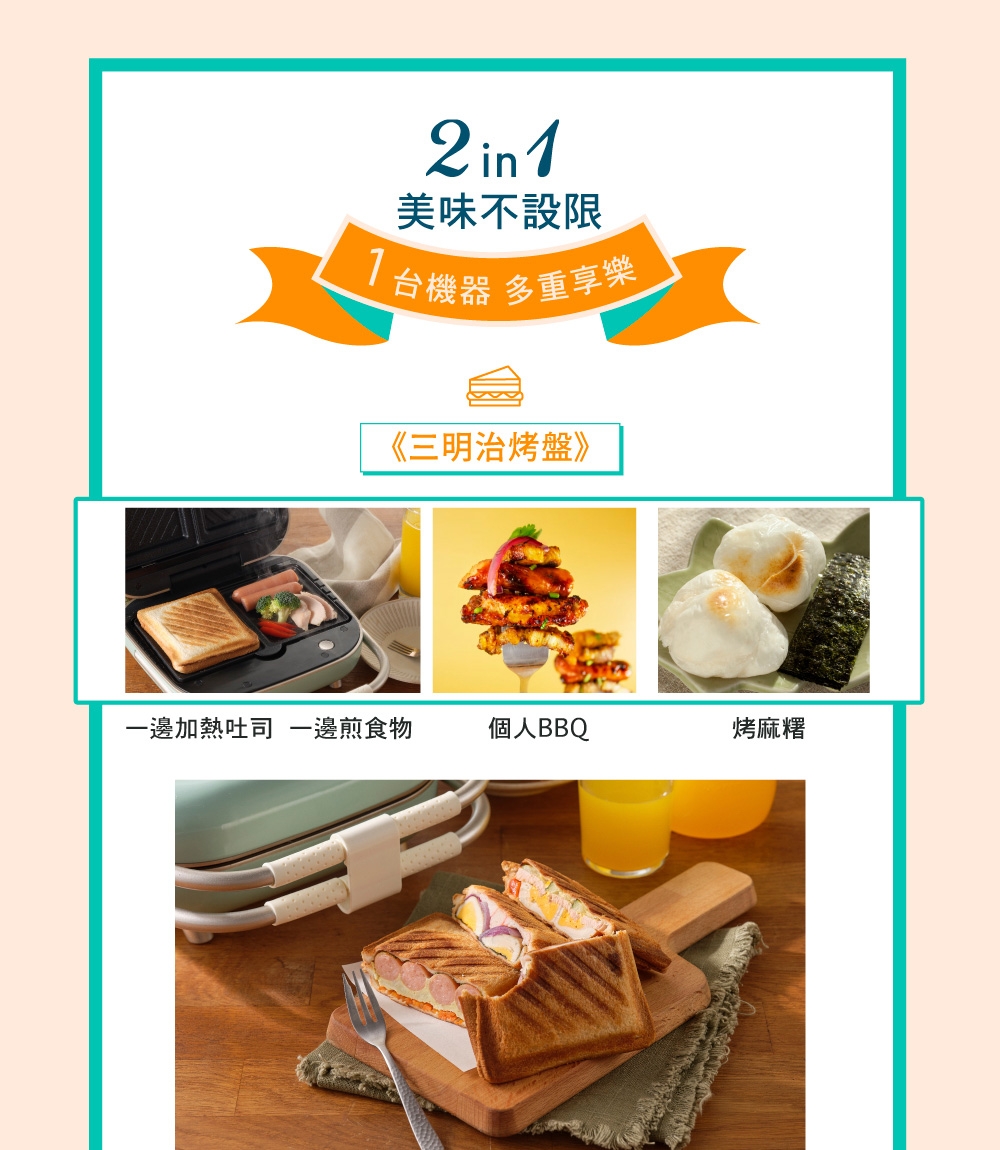 iNNOHOME SMG001 - 詳情14