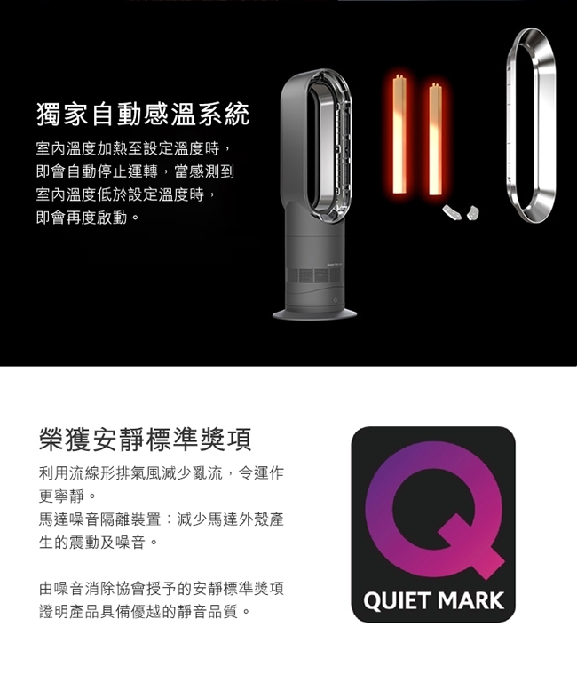 Dyson戴森 AM09 - 詳情4