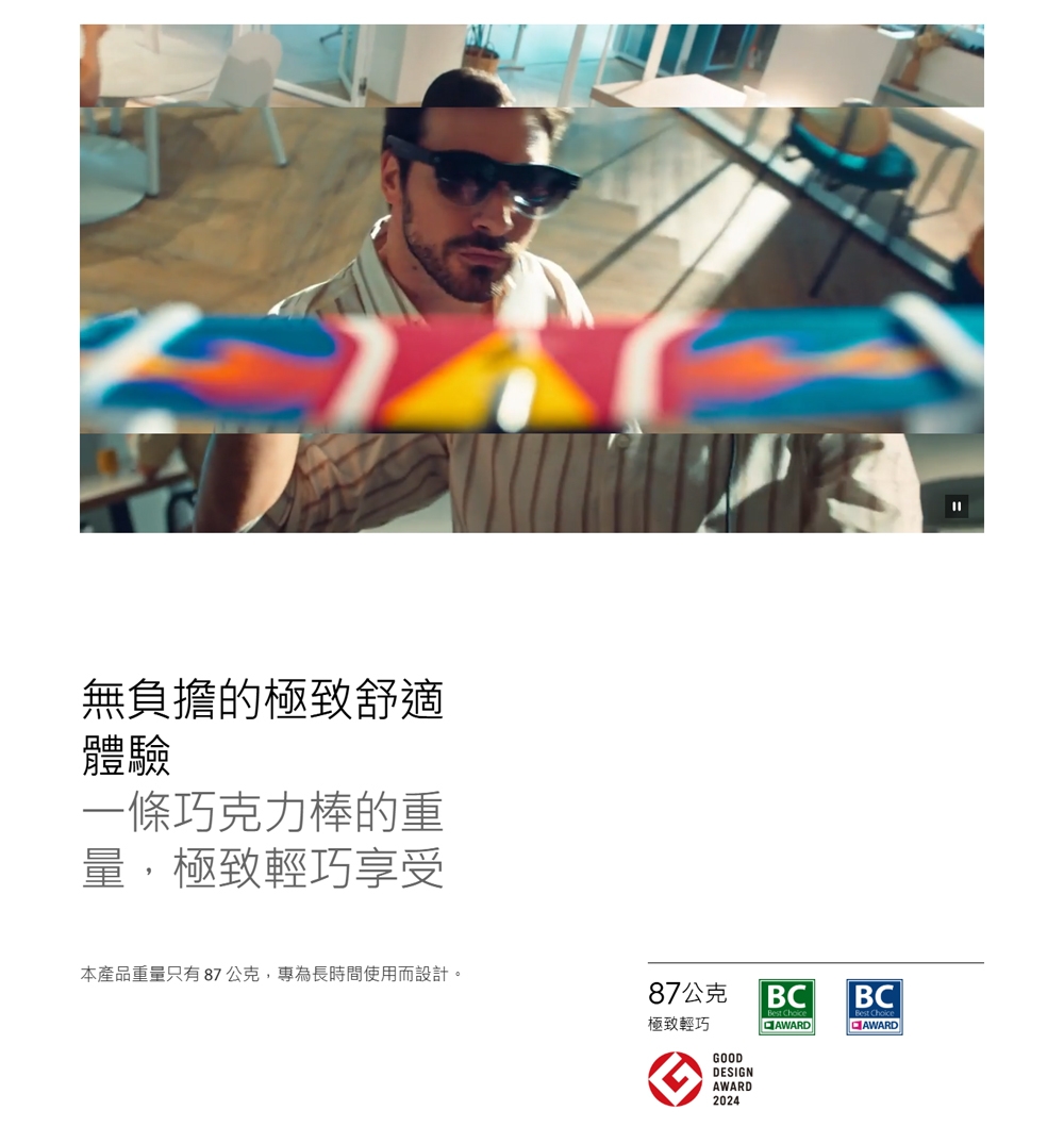 ASUS華碩 AirVision M1 - 詳情15