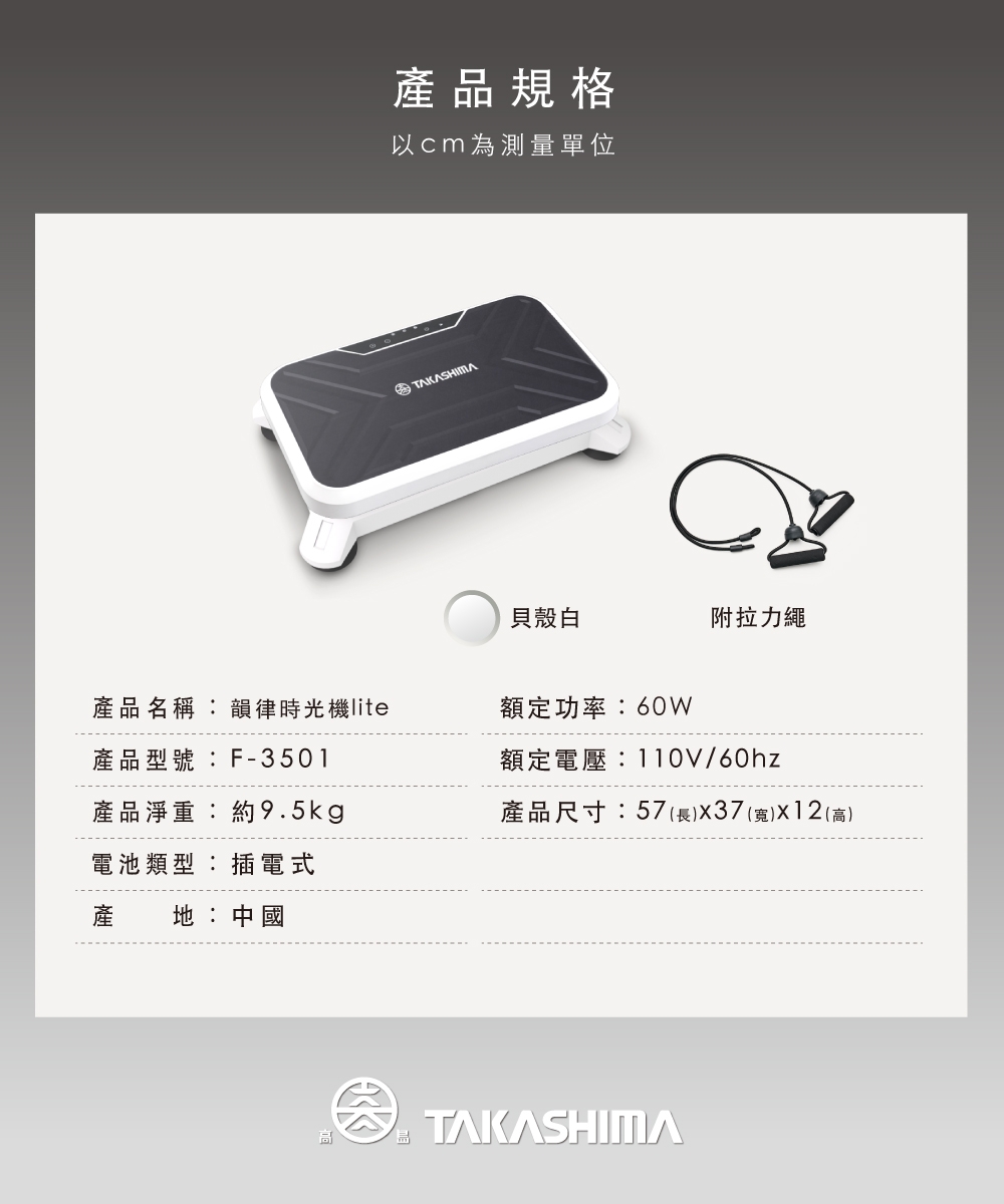 TAKASHIMA高島 F-3501 - 詳情17