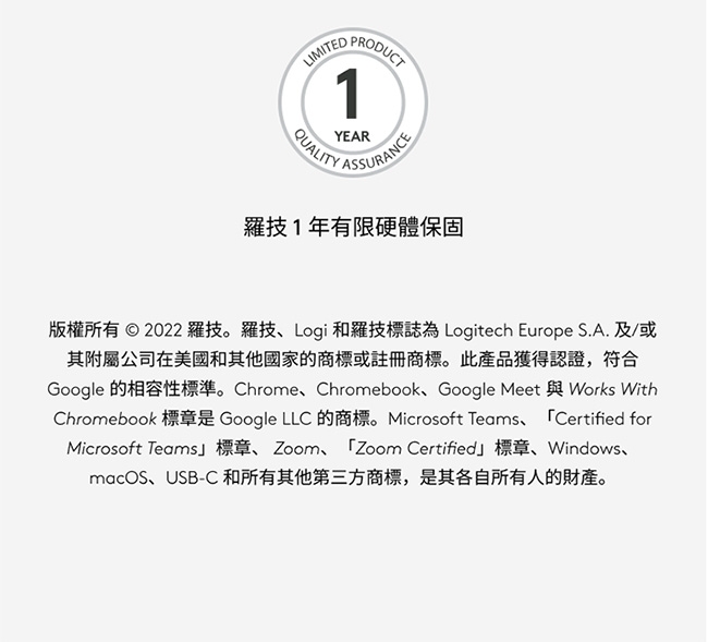 Logitech羅技 BRIO 500 - 詳情10