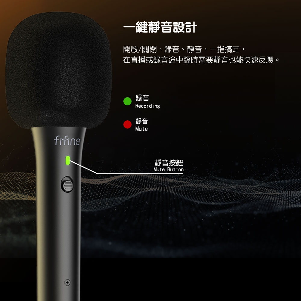 FIFINE TANK 2 - 詳情7