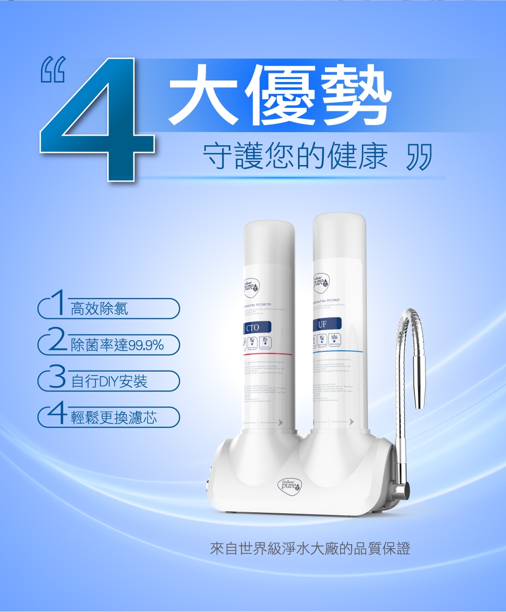 Unilever聯合利華 PX3000 - 詳情11