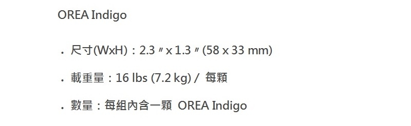 IsoAcoustics Indigo - 詳情4