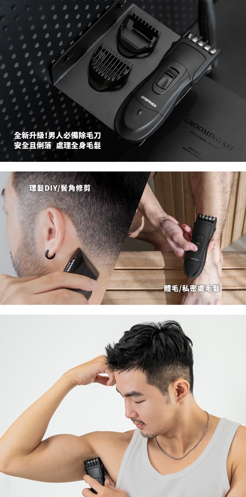 URBANER奧本 MB-333B - 詳情6