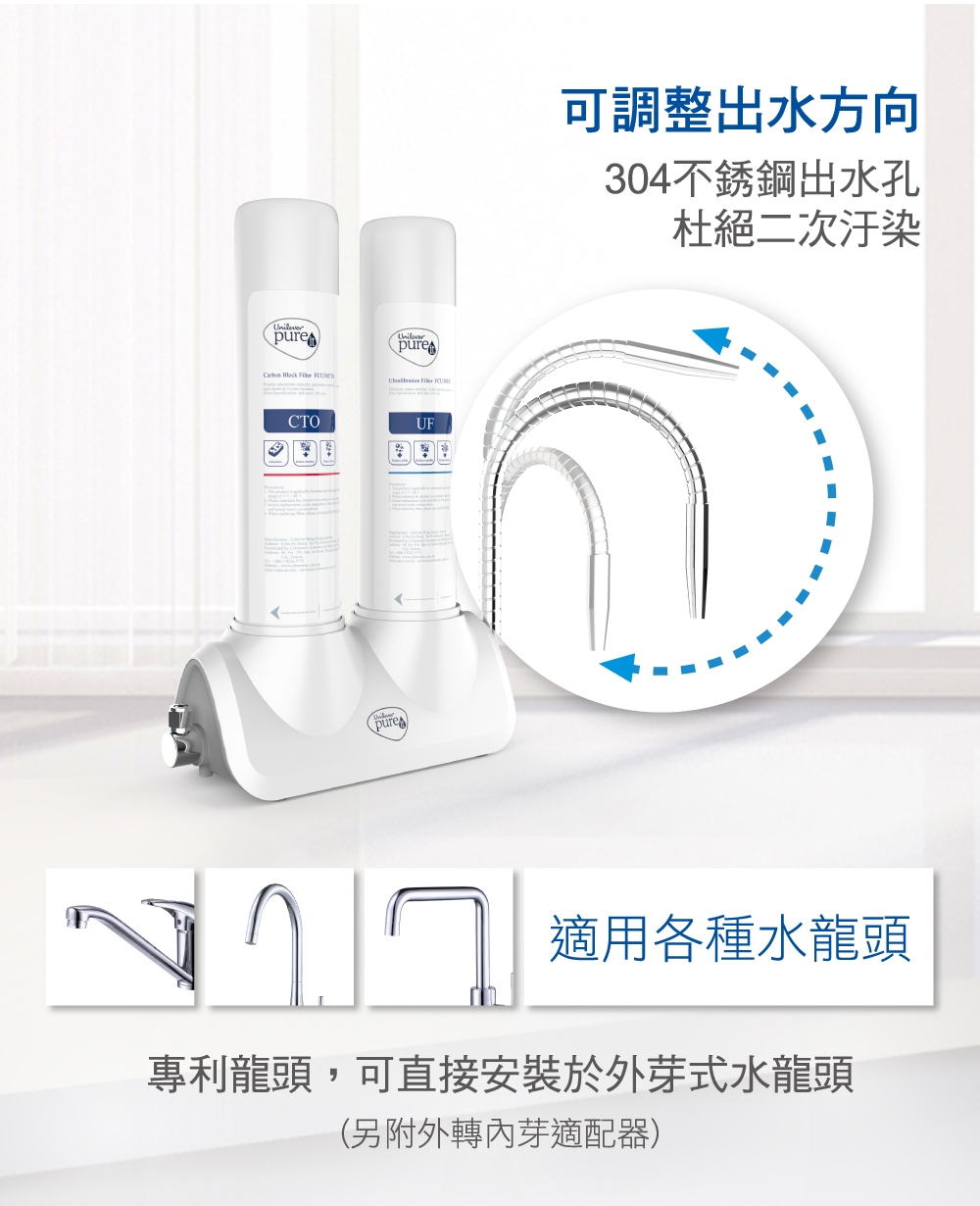 Unilever聯合利華 PX3000 - 詳情12