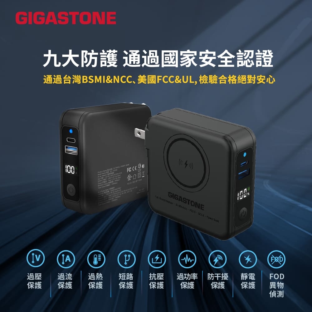 Gigastone立達 QP-1020MB - 詳情12