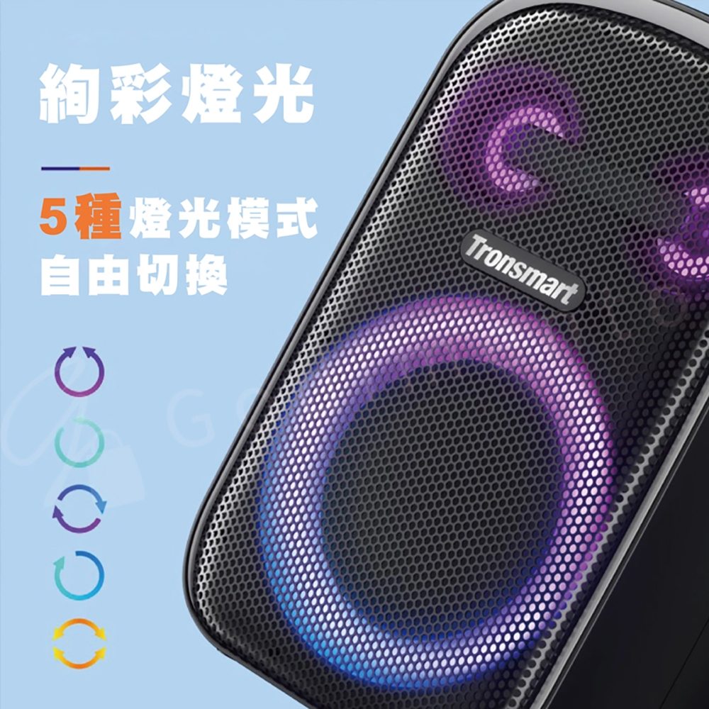 Tronsmart HALO 100 - 詳情5