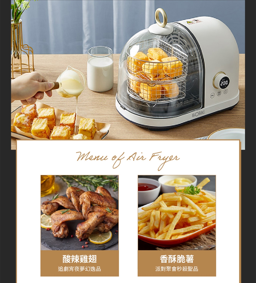 Solac SAF-702W - 詳情13