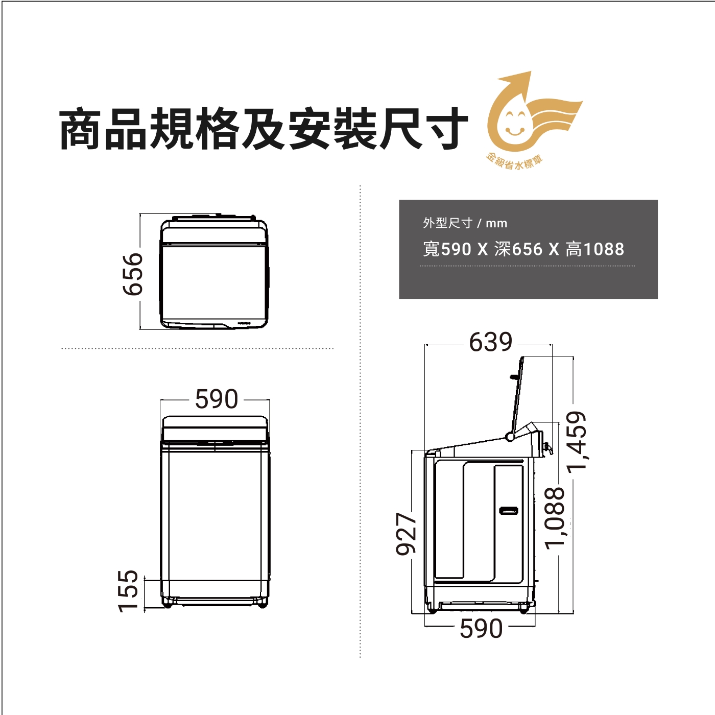 HITACHI日立 LTL-H3MVJWT - 詳情16