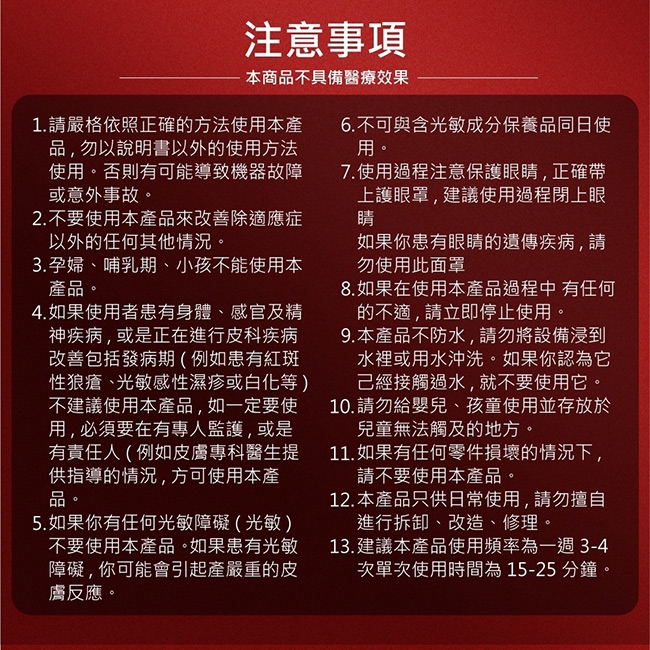 Obeauty奧緹 UFS-177 - 詳情9