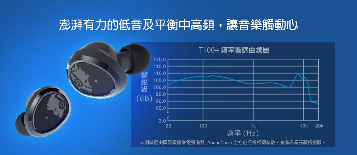 Life n Soul T100 - 詳情11