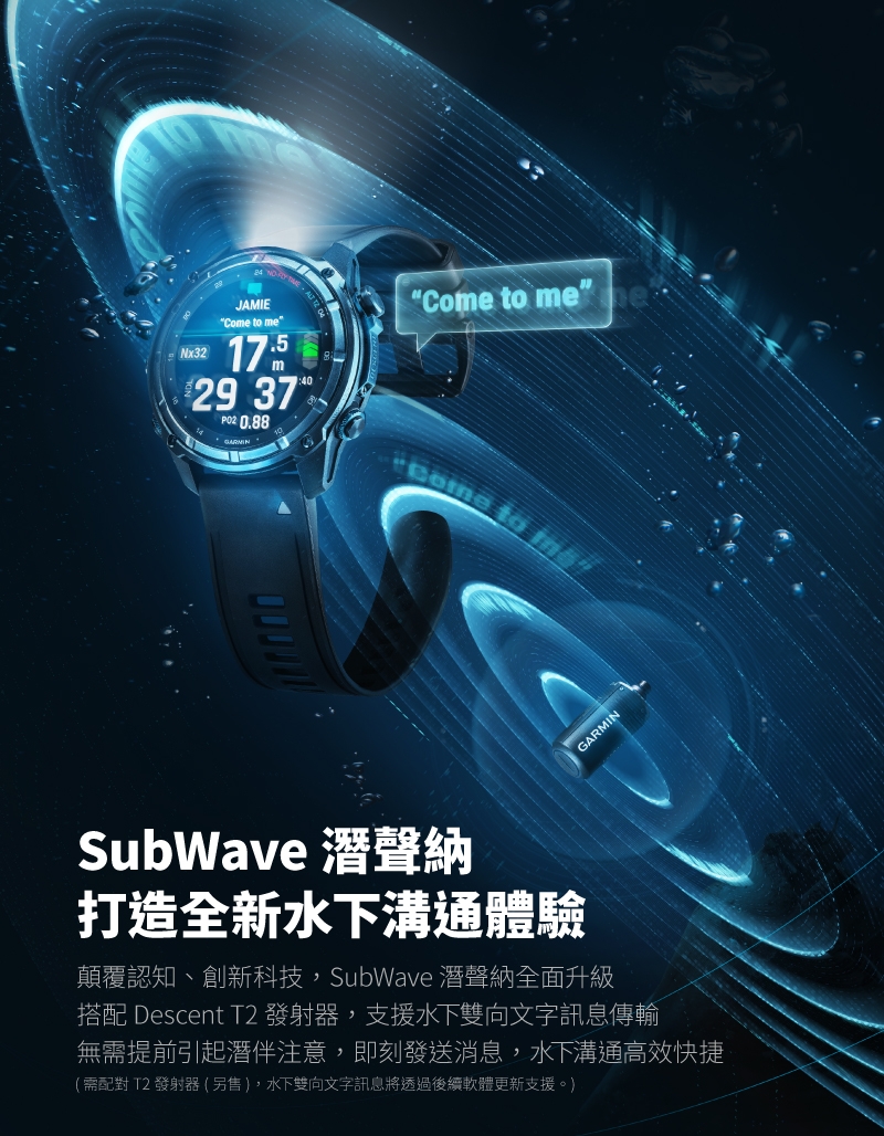 Garmin Descent MK3 - 詳情15