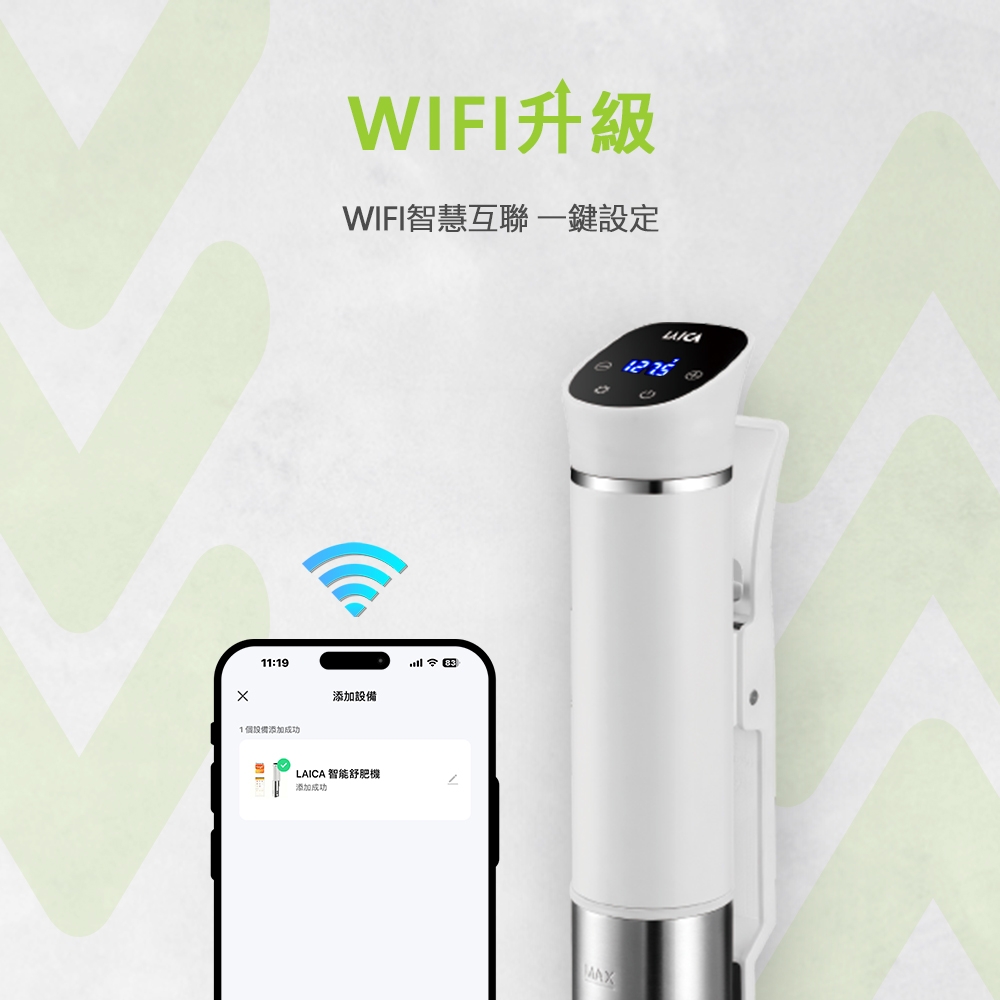 LAICA義大利萊卡 SVC110W - 詳情11