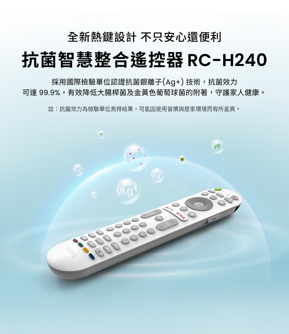 BenQ明碁 E43-760 - 詳情14