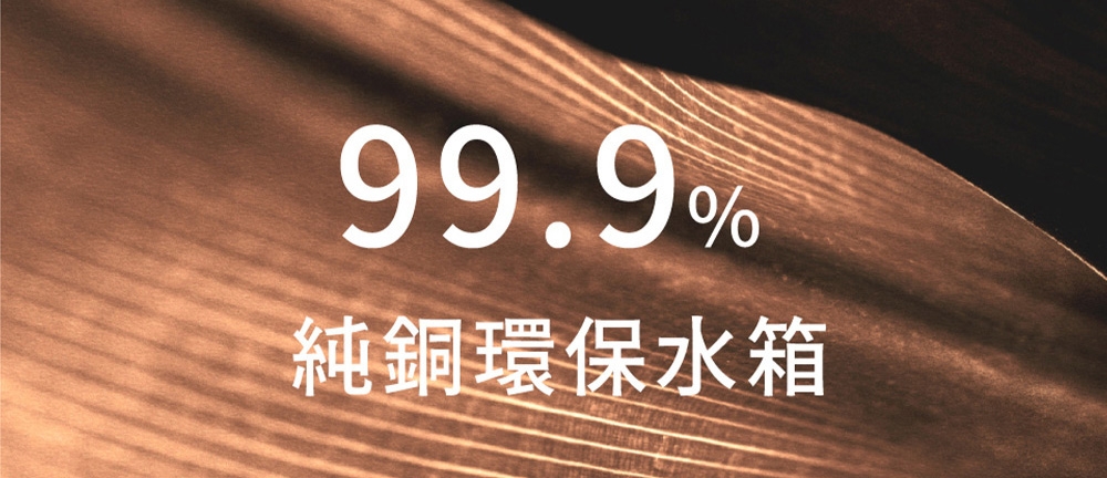 HCG和成 GH-130i - 詳情6