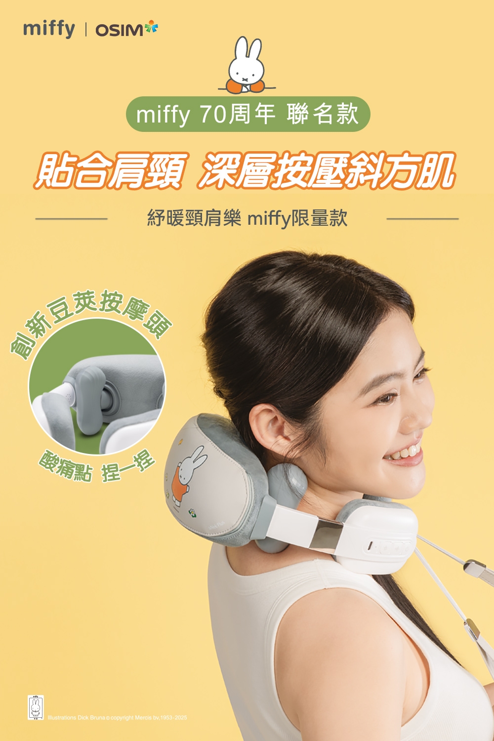 OSIM OS-2241 - 詳情19