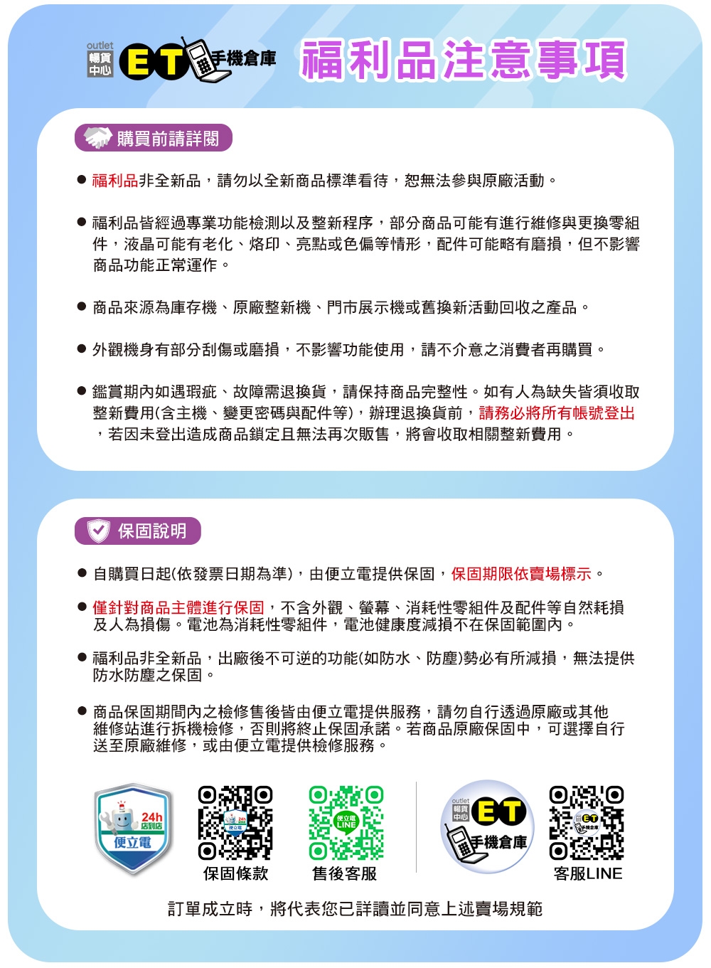 Apple蘋果 iPad 8 - 詳情11